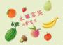 刷牙歌專輯_兒歌寶貝刷牙歌最新專輯