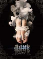 韋至演過的電影電視劇線上看_影視作品大全_好看的明星