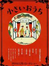松隆子演過的電影電視劇線上看_影視作品大全_好看的明星