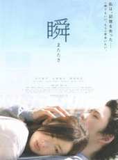 最新更早日本電影_更早日本電影大全/排行榜_好看的電影