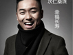 次仁桑珠歌曲歌詞大全_次仁桑珠最新歌曲歌詞