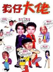 最新2011-2000香港喜劇電影_2011-2000香港喜劇電影大全/排行榜_好看的電影