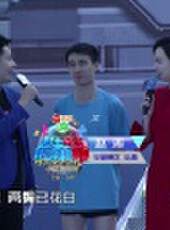 男生女生向前沖 第九季最新一期線上看_全集完整版高清線上看_好看的綜藝