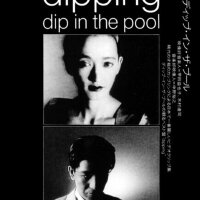 Dip in the pool圖片照片_Dip in the pool