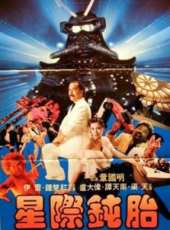 伊雷演過的電影電視劇線上看_影視作品大全_好看的明星