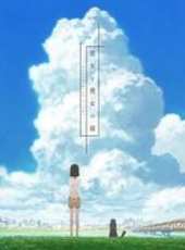 最新2016日本電影_2016日本電影大全/排行榜_好看的電影