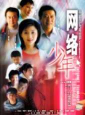 牛群演過的電影電視劇線上看_影視作品大全_好看的明星