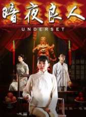 青葡萄砂糖：17年前的約定線上看_高清完整版線上看_好看的電影