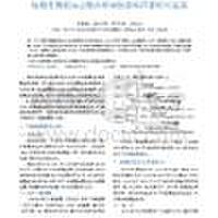 曹天昊圖片照片_曹天昊