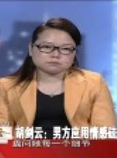 金牌調解 2017最新一期線上看_全集完整版高清線上看_好看的綜藝