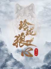最新2021言情電視劇_好看的2021言情電視劇大全/排行榜 - 蟲蟲電視劇