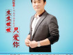 呂乾君歌曲歌詞大全_呂乾君最新歌曲歌詞