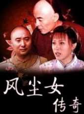 劉威最新電影_劉威電影全集線上看_好看的電影