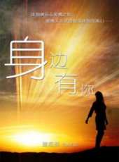 最新2011-2000內地青春電影_2011-2000內地青春電影大全/排行榜_好看的電影