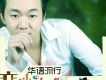 糯米歌曲歌詞大全_糯米最新歌曲歌詞