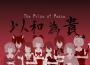 Dia Schisma最新歌曲_最熱專輯MV_圖片照片