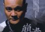 鄭倫境歌曲歌詞大全_鄭倫境最新歌曲歌詞