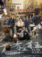 孫堅演過的電影電視劇線上看_影視作品大全_好看的明星