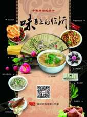 最新紀實電影_紀實電影大全/排行榜_好看的電影