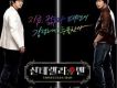 Cinderella Man OST