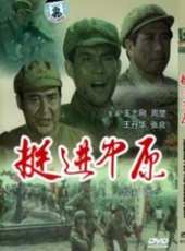 王志剛最新電影_王志剛電影全集線上看_好看的電影