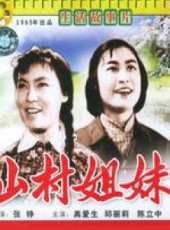 高愛生最新電影_高愛生電影全集線上看_好看的電影