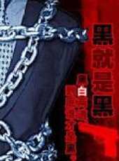 狄威最新電影_狄威電影全集線上看_好看的電影