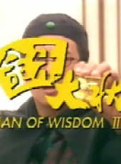 鄭丹瑞演過的電影電視劇線上看_影視作品大全_好看的明星