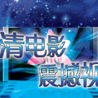 CHC圖片照片_CHC