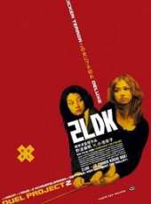 野波麻帆演過的電影電視劇線上看_影視作品大全_好看的明星