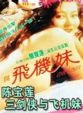 大友梨奈演過的電影電視劇線上看_影視作品大全_好看的明星