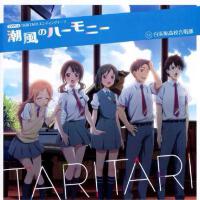 白浜坂高校合唱部歌曲歌詞大全_白浜坂高校合唱部最新歌曲歌詞