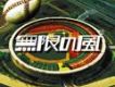 奧田民生 (OKUDA TAMIO)歌曲歌詞大全_奧田民生 (OKUDA TAMIO)最新歌曲歌詞