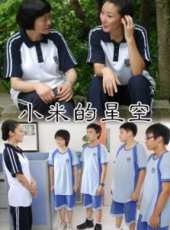 李曄最新電影_李曄電影全集線上看_好看的電影