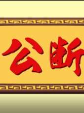 2019最新其它綜藝節目大全/排行榜_好看的綜藝