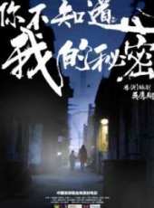 湯晶媚演過的電影電視劇線上看_影視作品大全_好看的明星