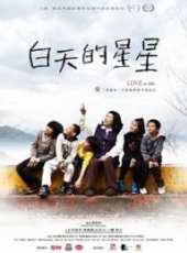 韋傑演過的電影電視劇線上看_影視作品大全_好看的明星