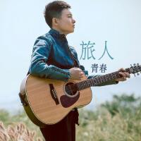 青春個人資料介紹_個人檔案(生日/星座/歌曲/專輯/MV作品)