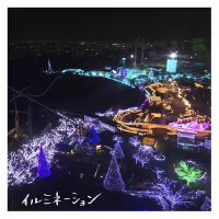 aimi歌曲歌詞大全_aimi最新歌曲歌詞