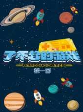 熱血青春最新一期線上看_全集完整版高清線上看_好看的綜藝
