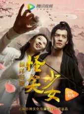 董慧演過的電影電視劇線上看_影視作品大全_好看的明星