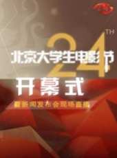周冬雨最新電影_周冬雨電影全集線上看_好看的電影