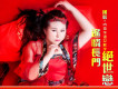 阿影歌曲歌詞大全_阿影最新歌曲歌詞