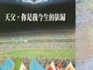 萬國敬拜與讚美歌曲歌詞大全_萬國敬拜與讚美最新歌曲歌詞