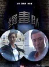 懸劍線上看_高清完整版線上看 - 蟲蟲電影