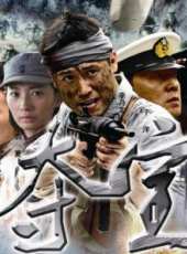 李乃文最新電視劇_李乃文電視劇作品全集線上看_好看的電視劇
