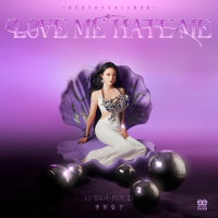 Love Me Hate Me專輯_李莎旻子Love Me Hate Me最新專輯