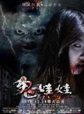 徐冬梅演過的電影電視劇線上看_影視作品大全_好看的明星