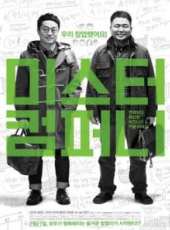 最新2014韓國電影_2014韓國電影大全/排行榜_好看的電影