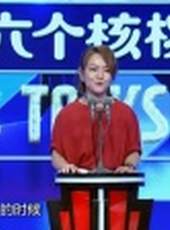 今晚80後脫口秀 2017最新一期線上看_全集完整版高清線上看_好看的綜藝